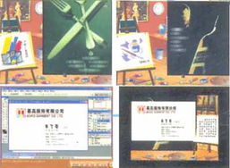 電腦平面廣告設計崗位技能培訓教程 職場無憂1CD·計算機平面設計
